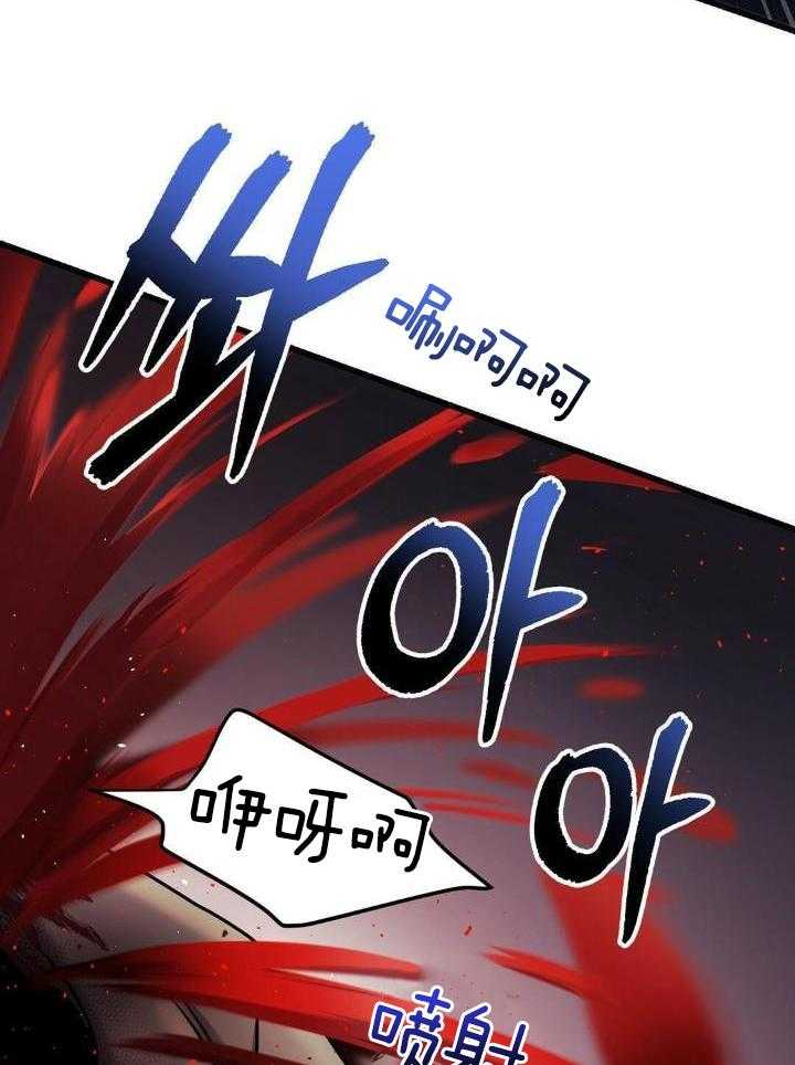 大佬的作死追妻路第41话图