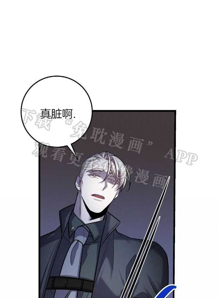 大佬的作死追妻路第42话图