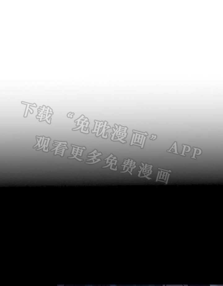 大佬的作死追妻路第45话图