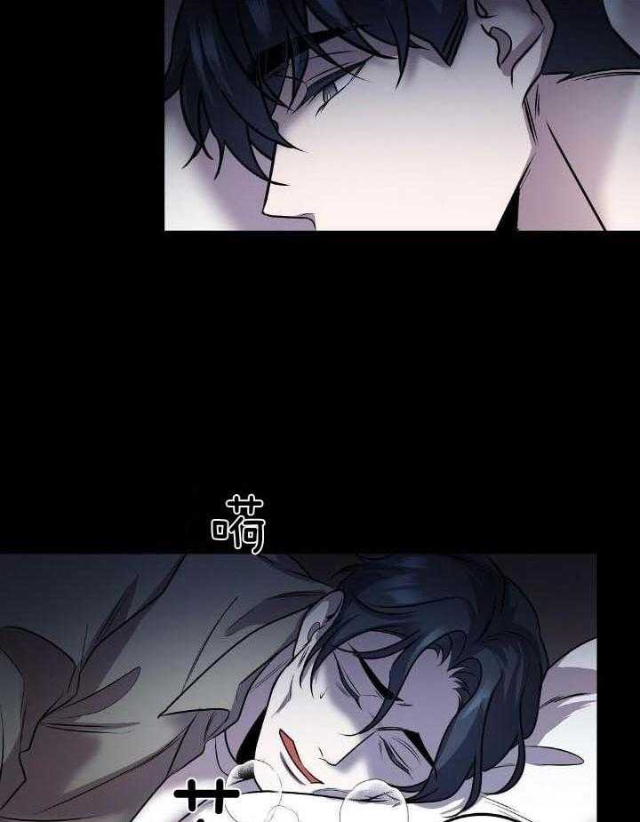 大佬的作死追妻路第45话图