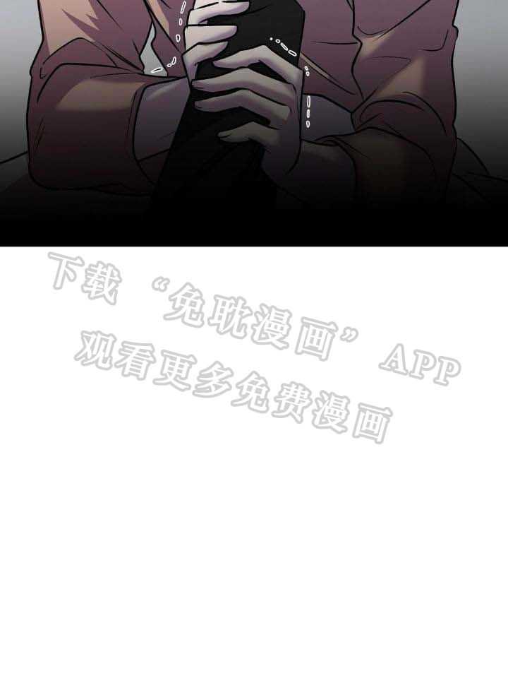 大佬的作死追妻路第45话图