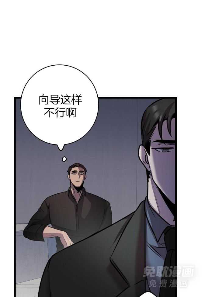 大佬的作死追妻路第46话图
