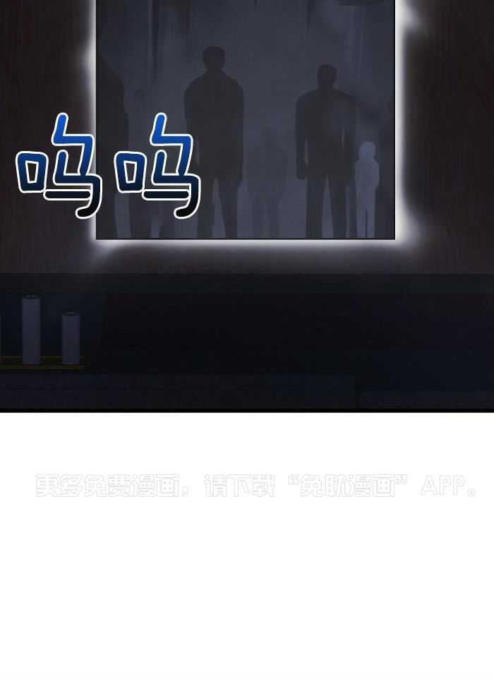 大佬的作死追妻路第48话图