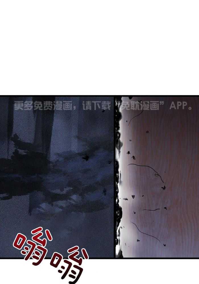 大佬的作死追妻路第49话图