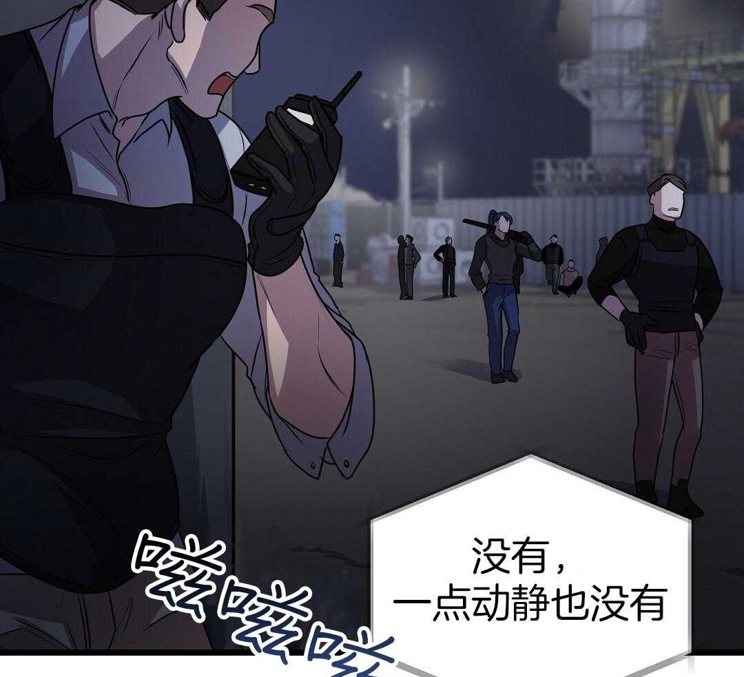 大佬的作死追妻路第5话图