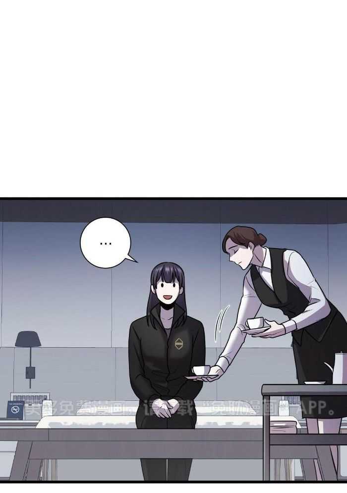 大佬的作死追妻路第50话图