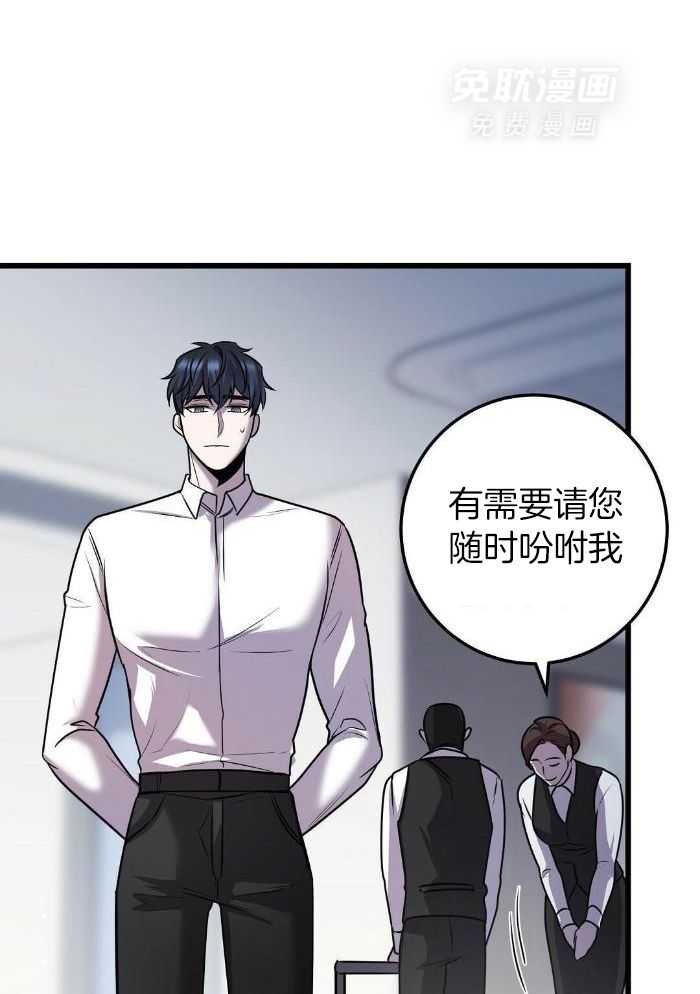 大佬的作死追妻路第50话图