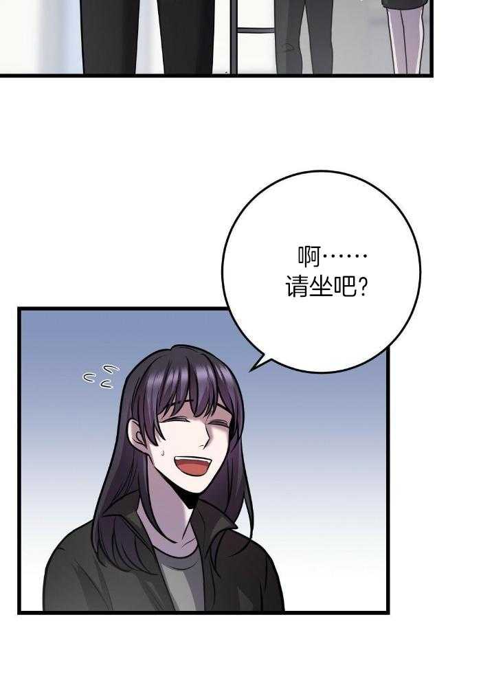 大佬的作死追妻路第50话图