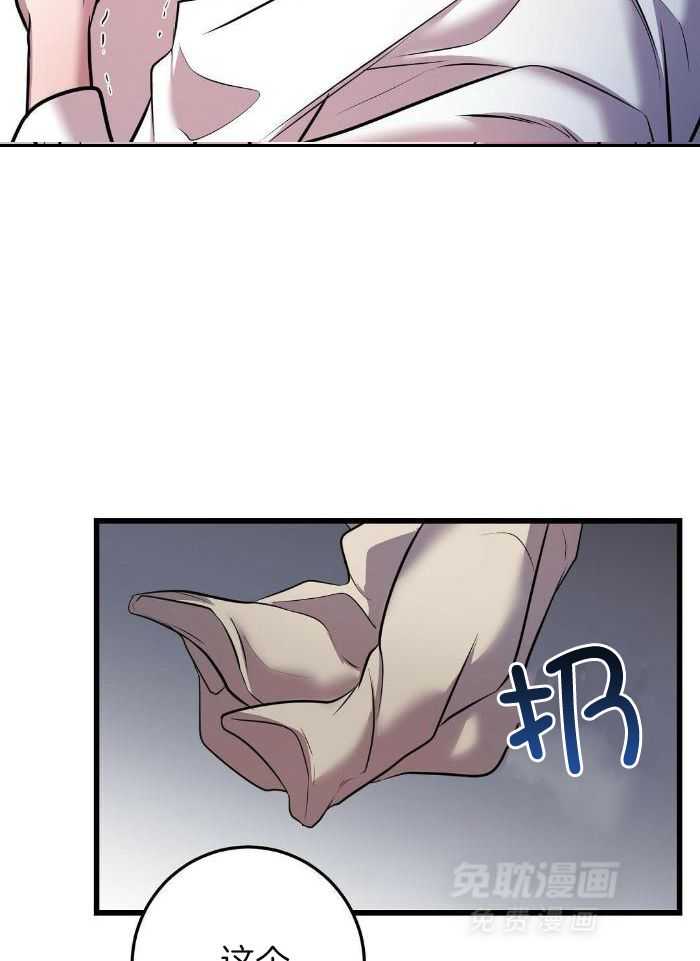 大佬的作死追妻路第55话图