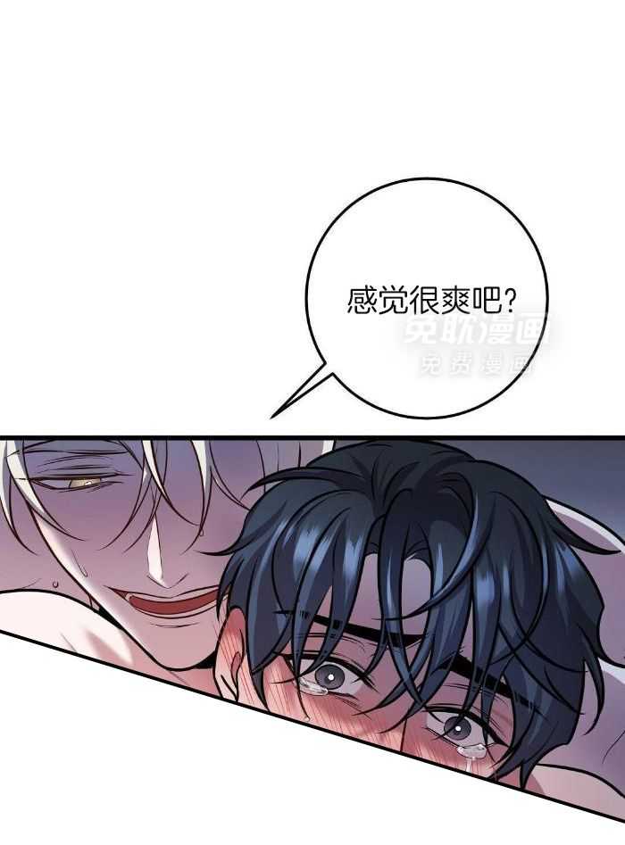 大佬的作死追妻路第55话图