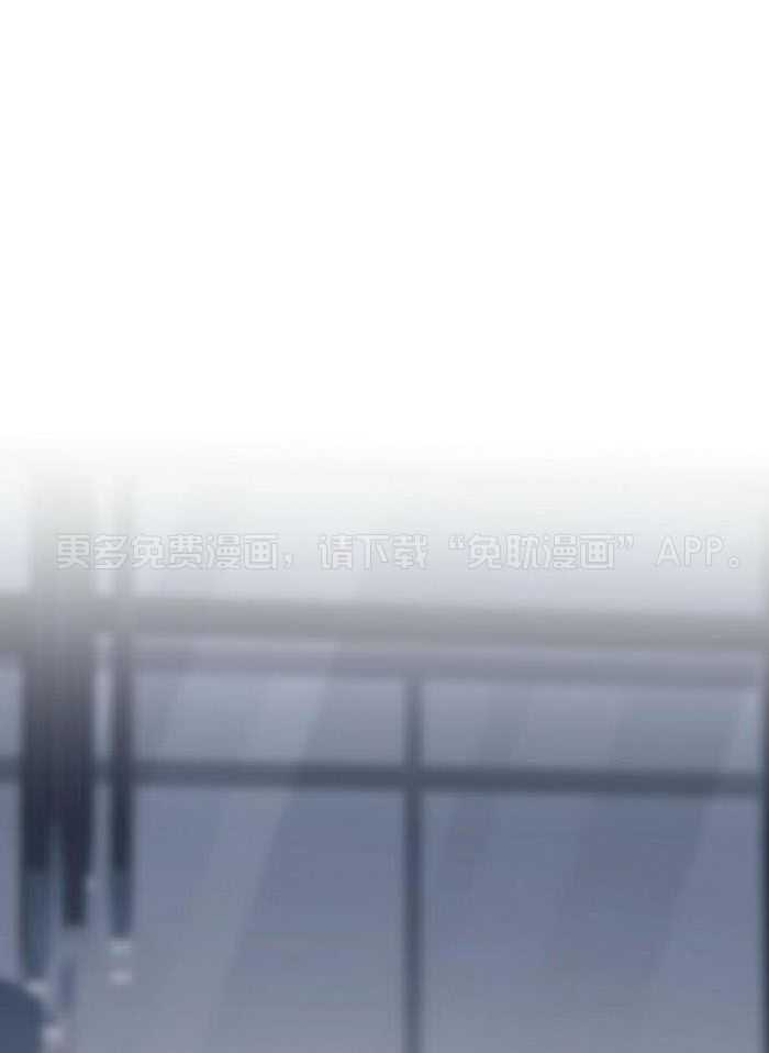 大佬的作死追妻路第56话图