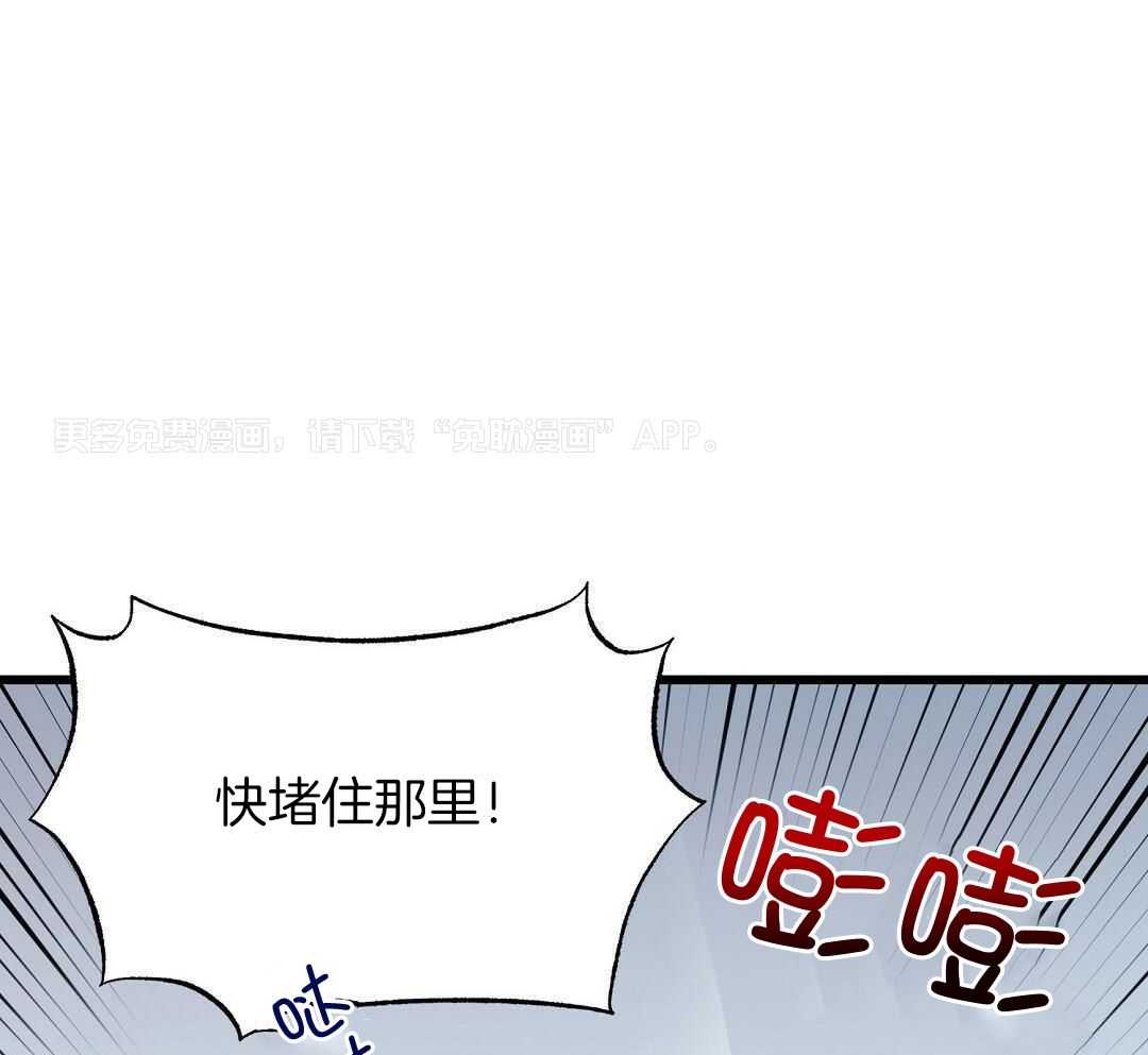 大佬的作死追妻路第58话图