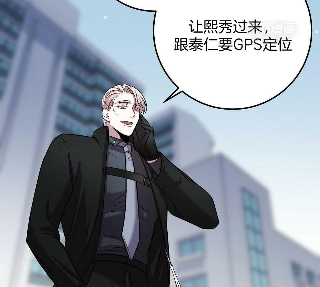 大佬的作死追妻路第59话图
