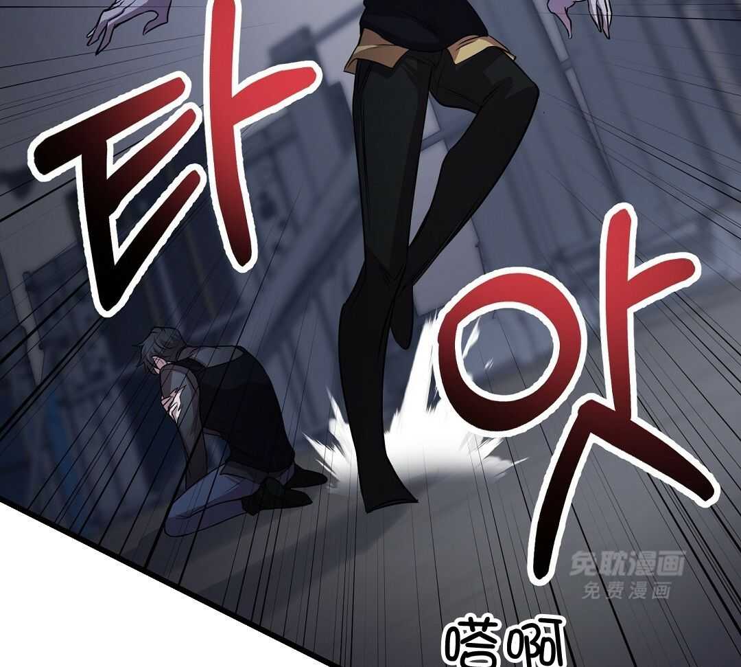 大佬的作死追妻路第6话图