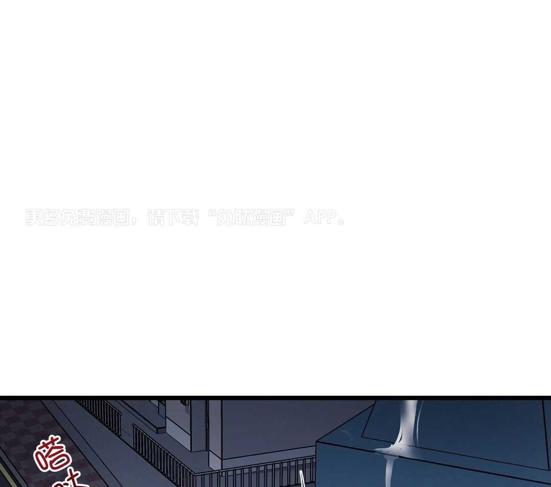 大佬的作死追妻路第60话图