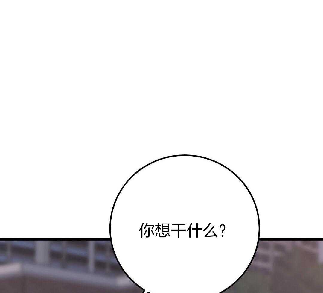大佬的作死追妻路第61话图