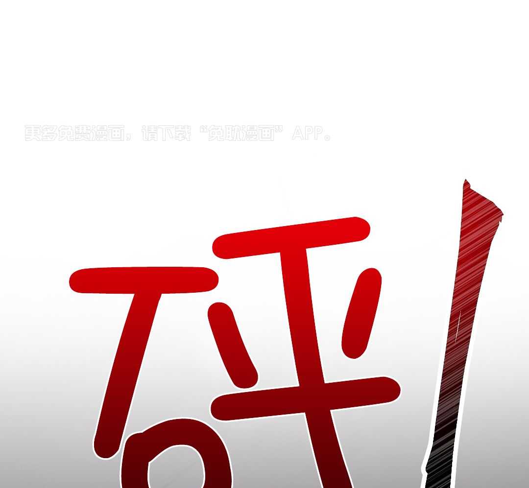 大佬的作死追妻路第62话图