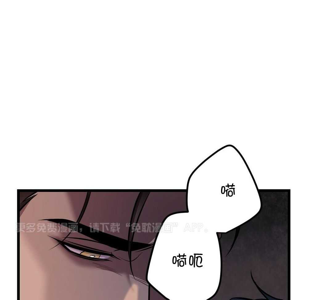 大佬的作死追妻路第63话图