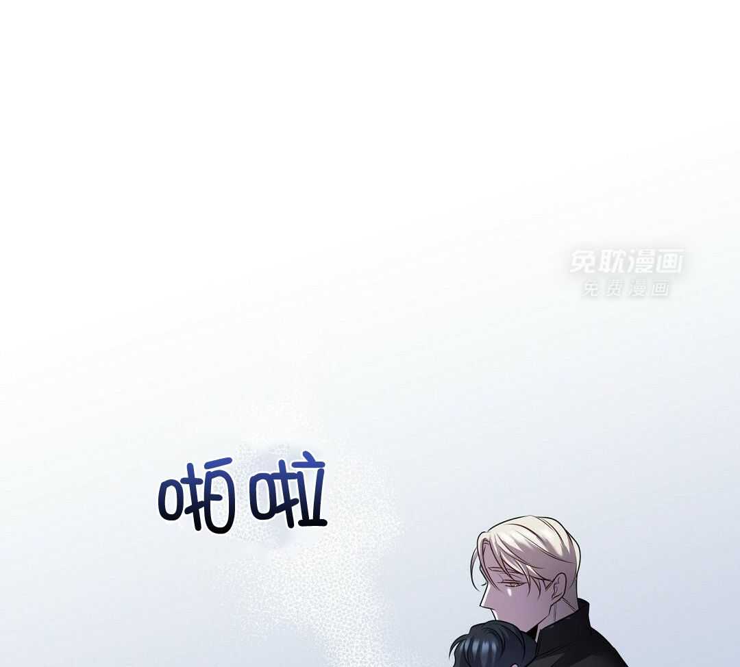 大佬的作死追妻路第63话图