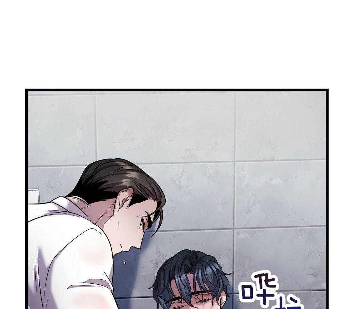 大佬的作死追妻路第69话图