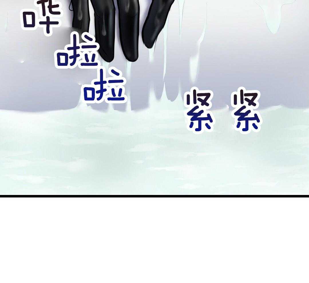 大佬的作死追妻路第69话图