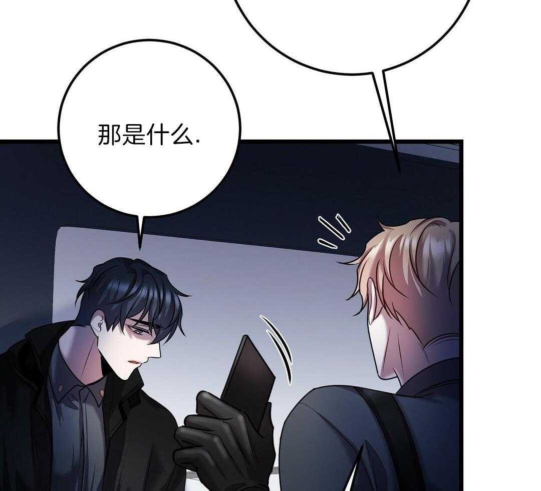 大佬的作死追妻路第71话图