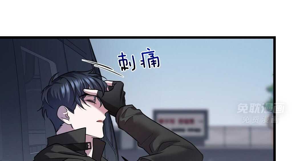 大佬的作死追妻路第72话图