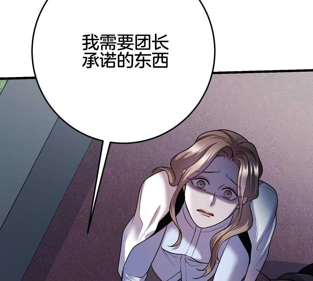 大佬的作死追妻路第73话图