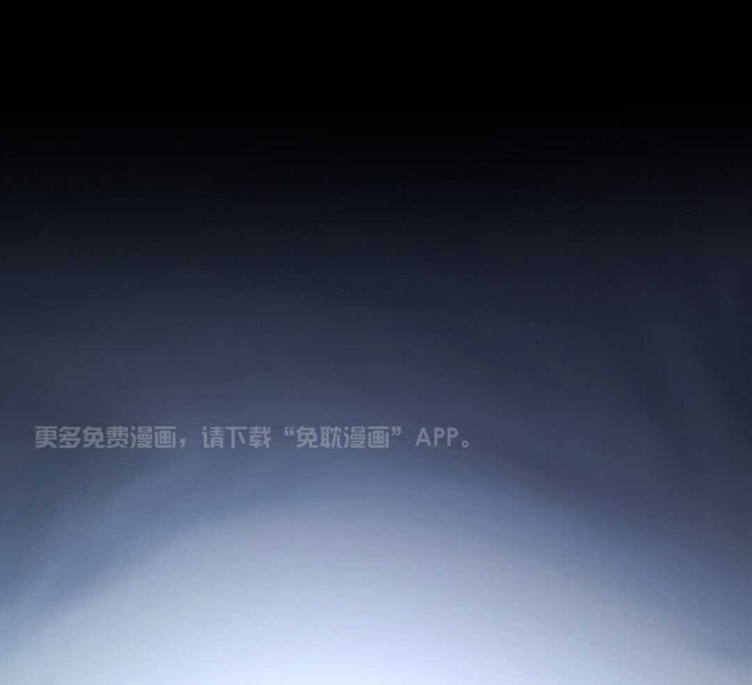 大佬的作死追妻路第75话图