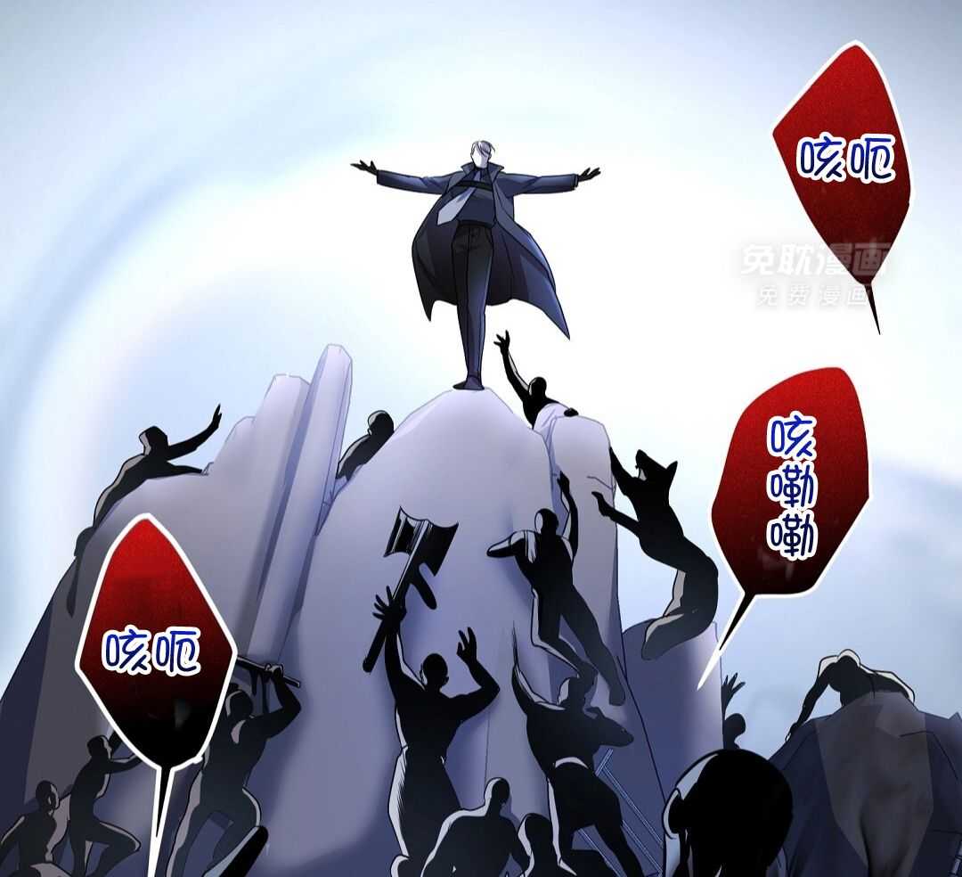 大佬的作死追妻路第75话图