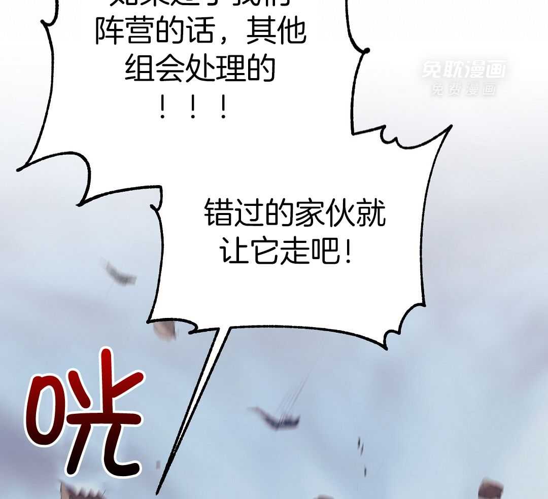 大佬的作死追妻路第75话图
