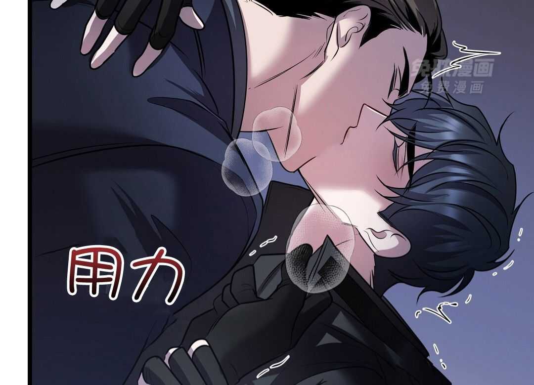 大佬的作死追妻路第76话图