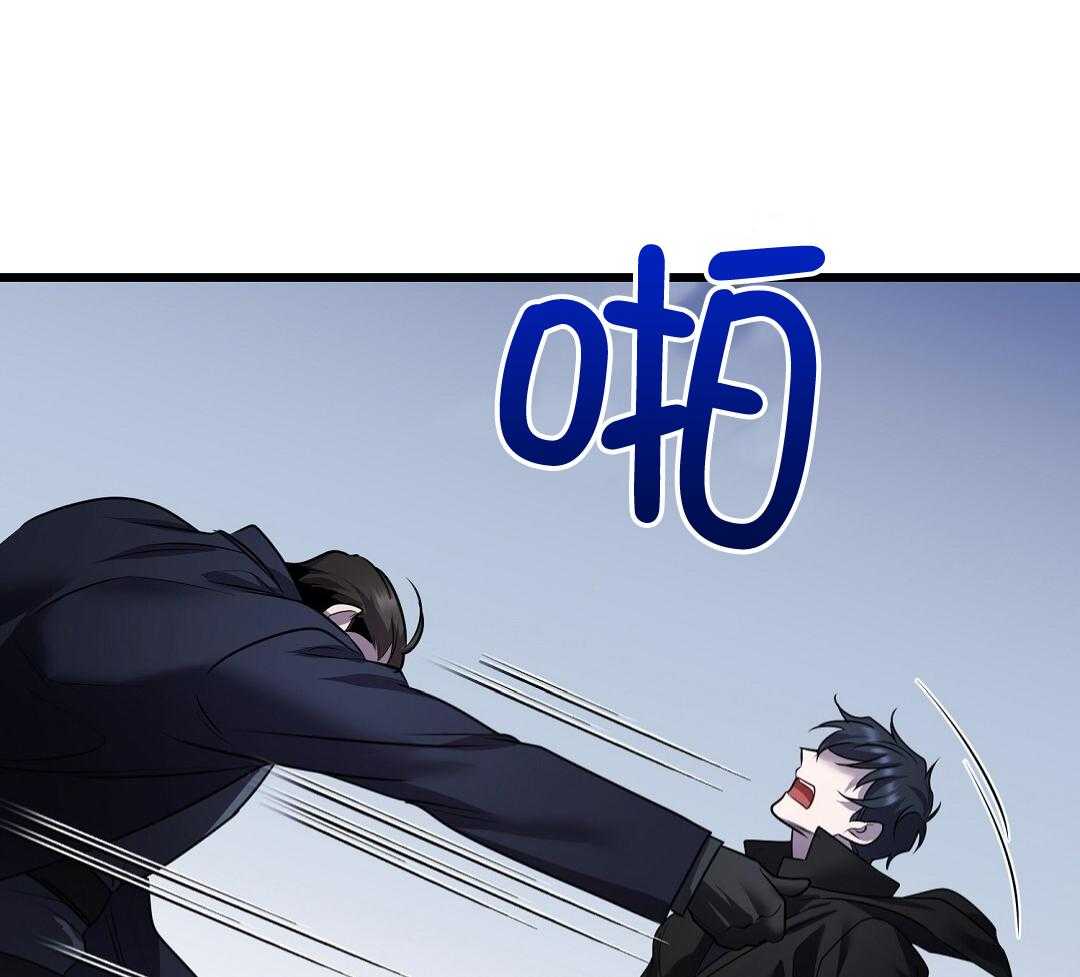 大佬的作死追妻路第76话图