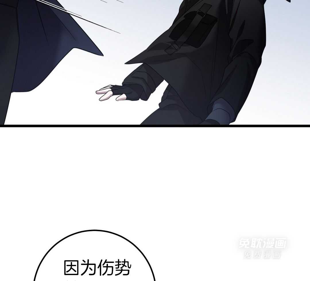 大佬的作死追妻路第76话图