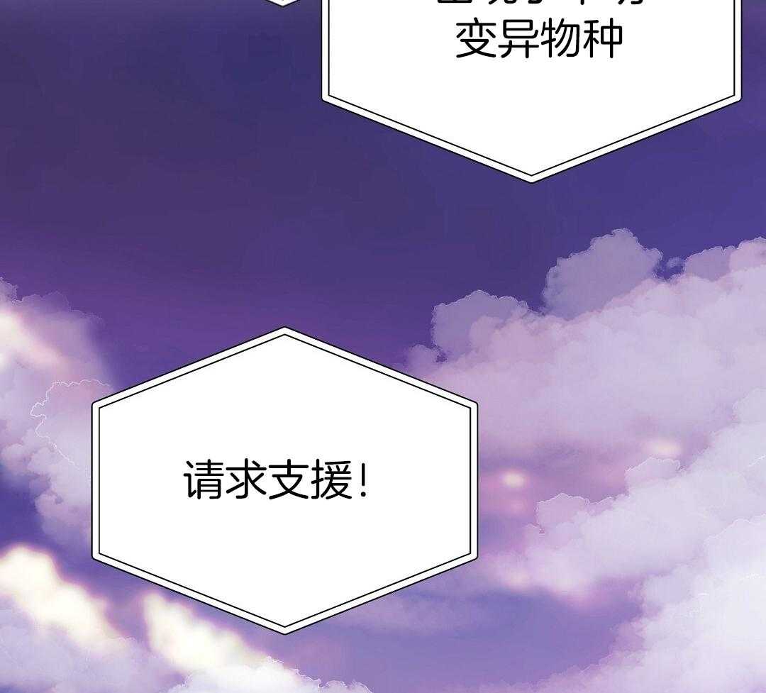 大佬的作死追妻路第76话图