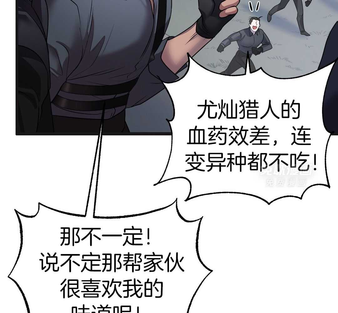 大佬的作死追妻路第80话图