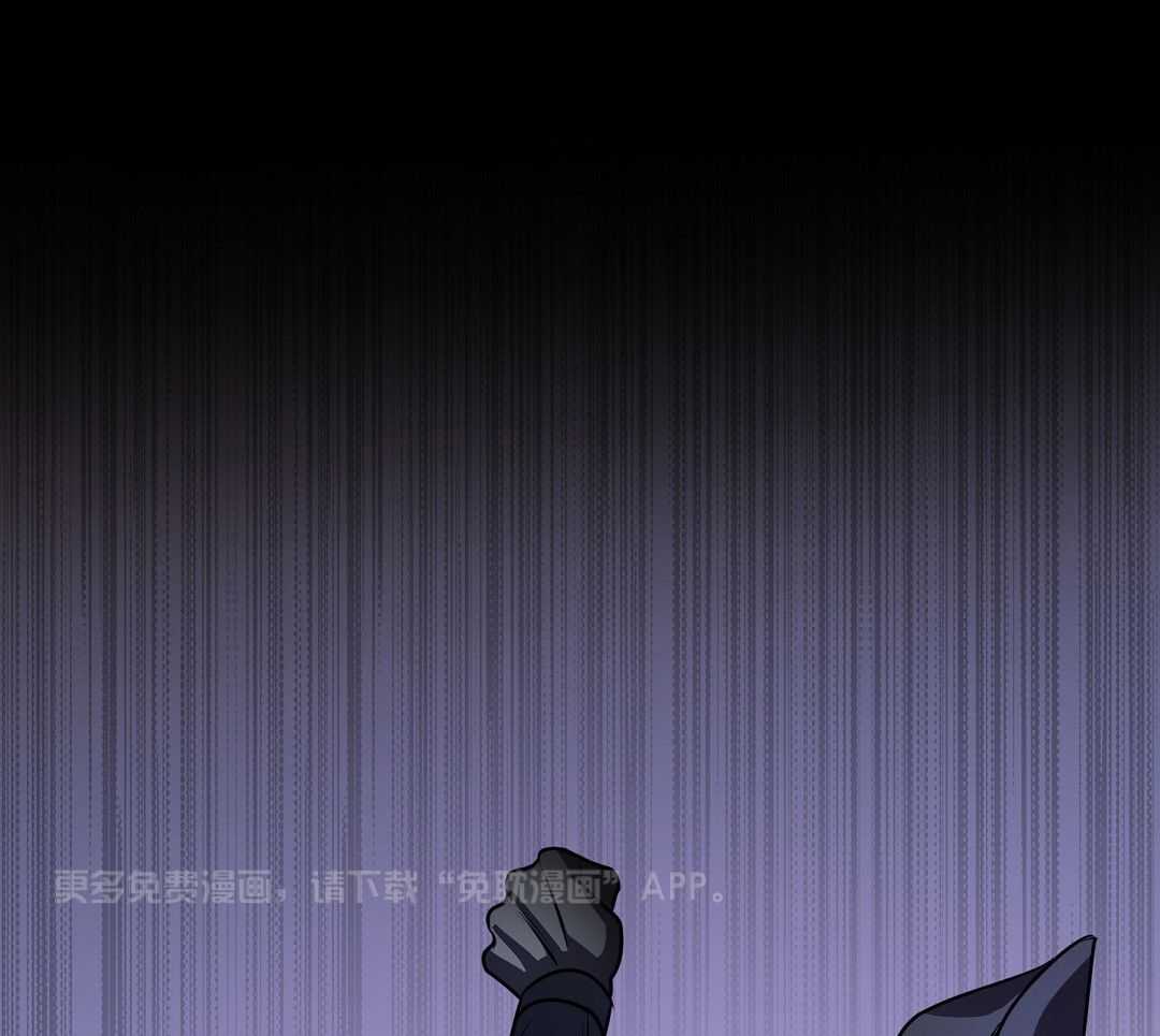 大佬的作死追妻路第81话图