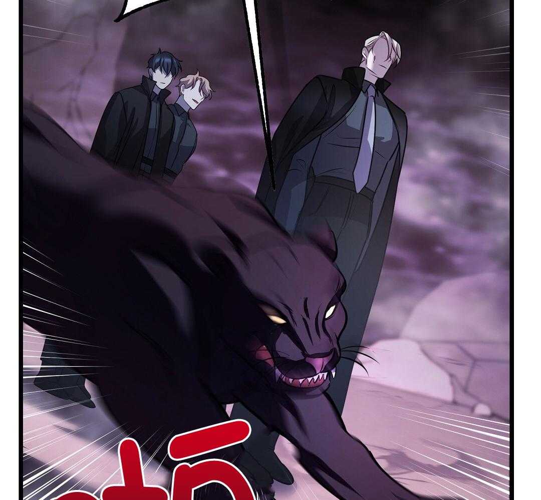 大佬的作死追妻路第82话图