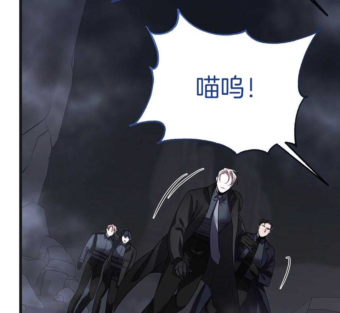 大佬的作死追妻路第82话图