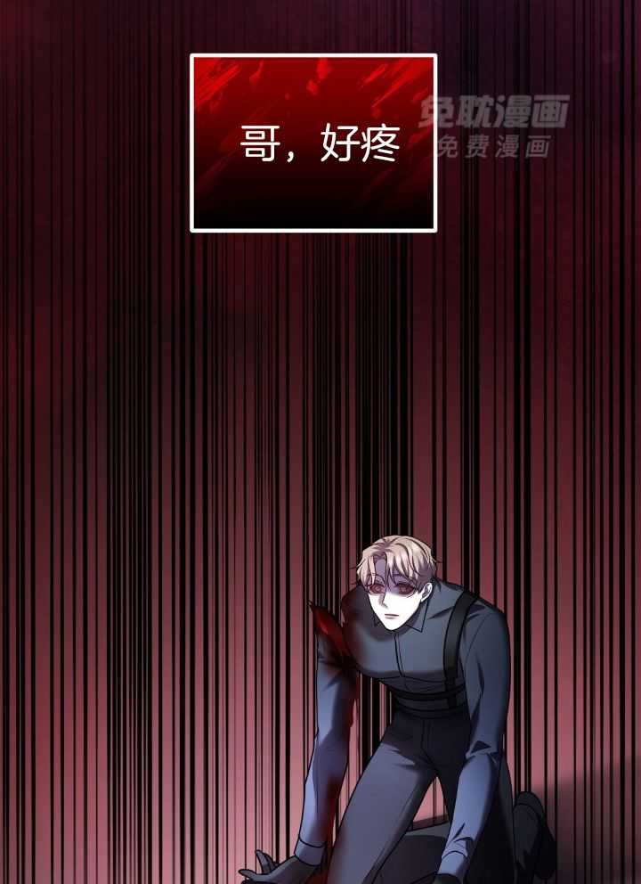大佬的作死追妻路第83话图