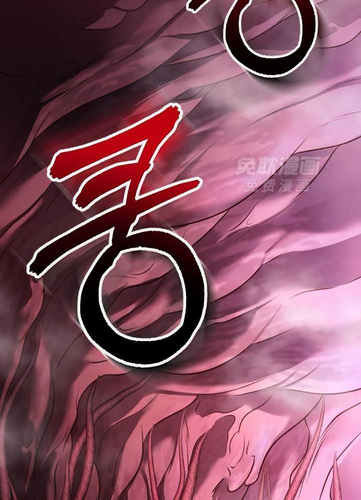 大佬的作死追妻路第84话图
