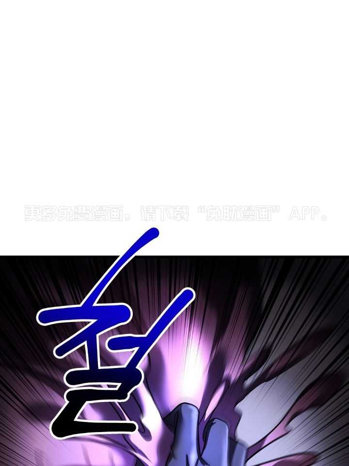 大佬的作死追妻路第85话图