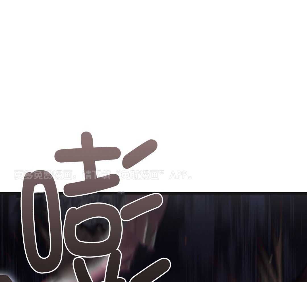 大佬的作死追妻路第86话图