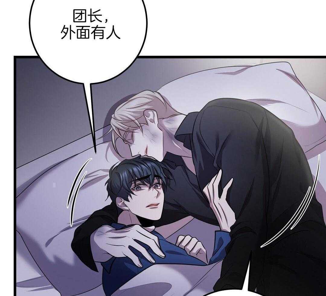 大佬的作死追妻路第88话图