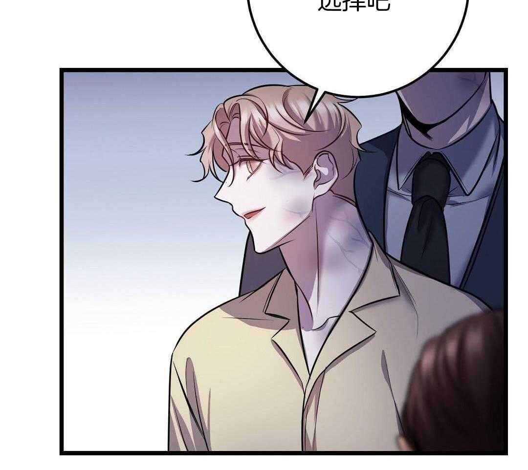 大佬的作死追妻路第89话图