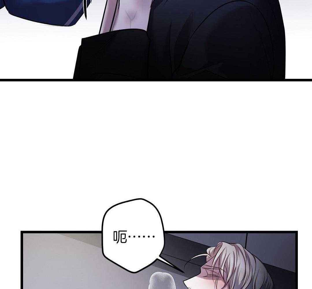 大佬的作死追妻路第90话图