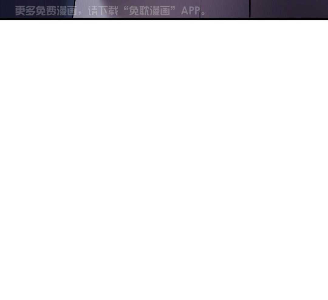 大佬的作死追妻路第90话图