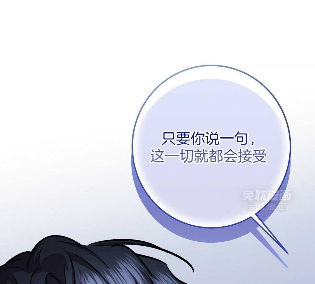 大佬的作死追妻路第92话图