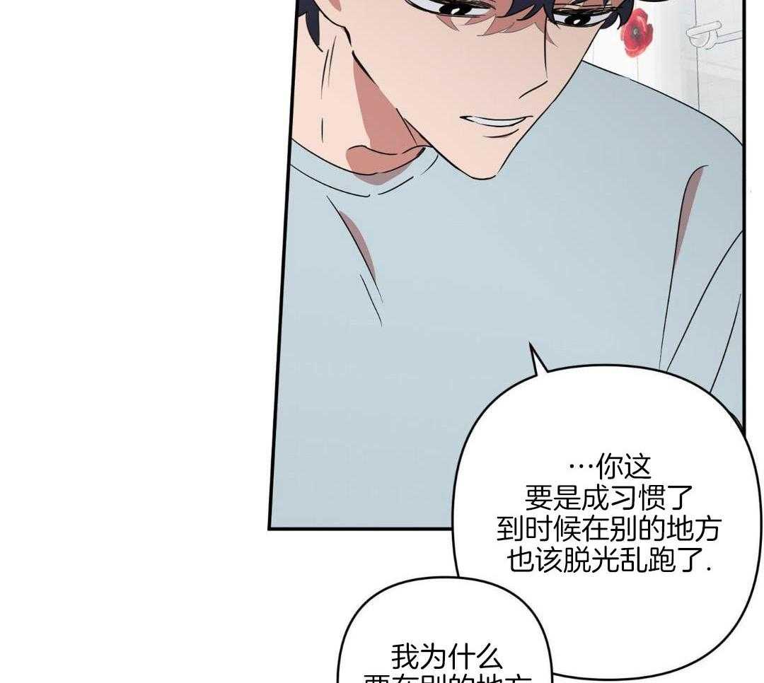 单恋终成眷属第1话图