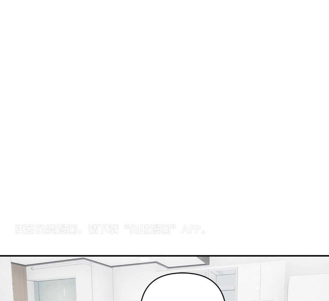 单恋终成眷属第2话图